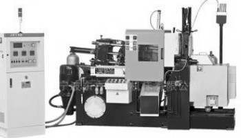 淺談銅壓鑄機(jī)的優(yōu)缺點