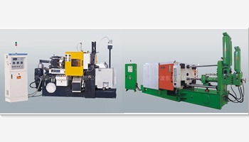 冷室壓鑄機與熱室壓鑄機的工作模式有什么不同？